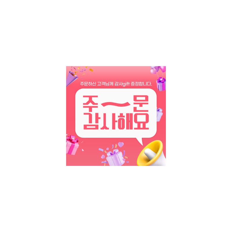 Atomy Probiotics 10 Plus Probiotic Lactic Acid Bacteria (Arrived in