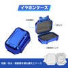 okcsc Earphones Case, Wired Hard Case, Small Items, Earphones, Storage,