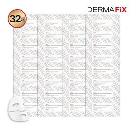 Dermafix [Derma Fix] Humal Collagen Mask 32 Sheet Introductory Package / [더마픽스] 휴멀콜라겐 마스크 32매 입문 패키지