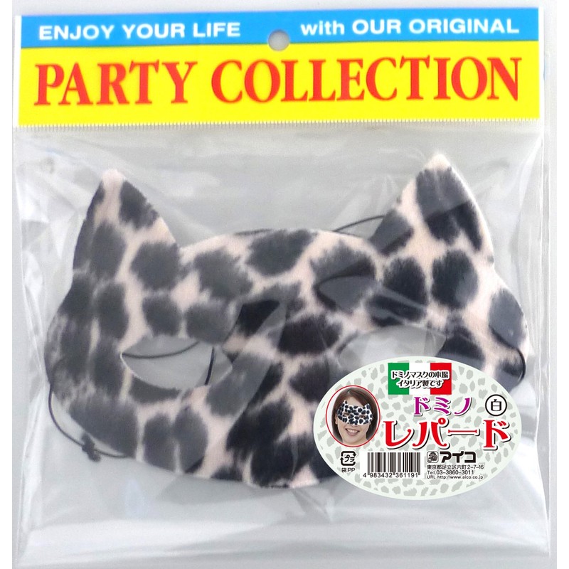 domino leopard white