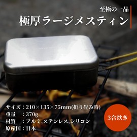 FIRE BANK Super Thick Large Mestin, Made in Japan, Handle Color: Blue/Blue