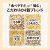 Hakubaku TaniTa Dining Hall Supervised Mixed Grain Rice 180g x