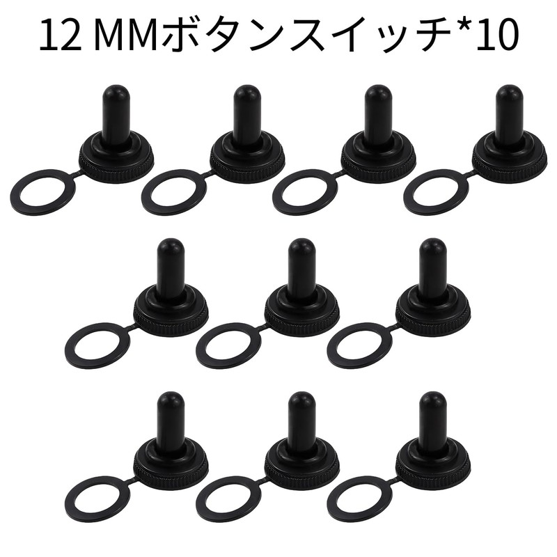 REYLNXR: Toggle Switch, Push Switch, Waterproof Cover, Dustproof, 0.5 inches