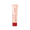 AYAKA Wet Skin Fruit Day Use Cream