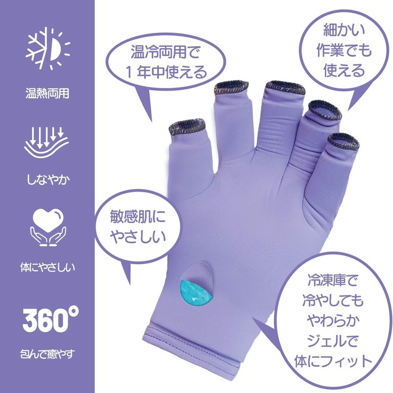 Kingworth Cold & Cold Ice Supporter Gel Pad, 1 Pack,