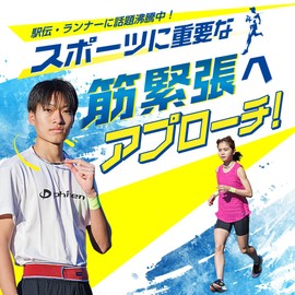 phiten(ファイテン) RAKUWA 磁気 ネックレス EXTREME ステーション シルバー 50cm 【肩こり】【首こり】【こり改善】【こり緩和】【肩こり解消グッズ】【血行改善】