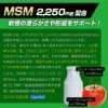 Hisakari MSM + Glucosamine EX