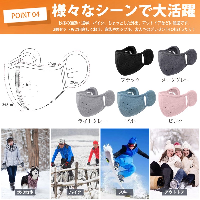 PALAME Thermal Mask Face Cover Ear Pads 2 in 1