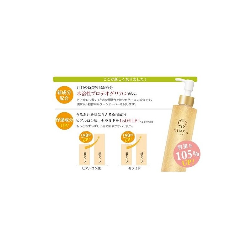 KINKA N C152-010 Kinka Gold Nano Cleansing &amp; Foam 7.5