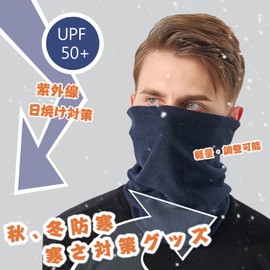 Trifong Neck Warmer, Cold Protection, Men's Neck Guard, For Winter, Bike, Cold Protection, Stretchable, Bicycle, Solid, Lightweight, Spring, Autumn, Windproof, Thin, For Bikes, Face Mask, Women's,