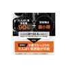 바ulk 스포츠 WPI 800g Bulk Sports WPI 800g