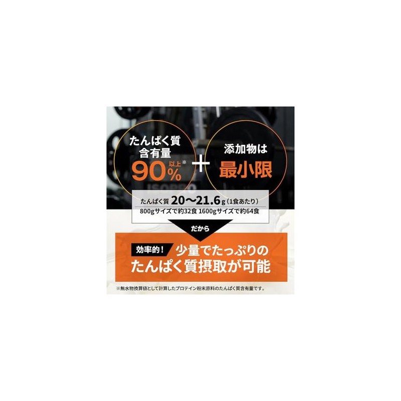 바ulk 스포츠 WPI 800g Bulk Sports WPI 800g