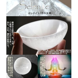 NGE Purifying Dish, Selenite Bowl, Crystal, Natural Stone, For Purifying, 3.9 inches (10 cm), Power Stone, Charging, Accessory Purification, Healing, Meditation, Recharge, Chakra, Good Luck, Feng