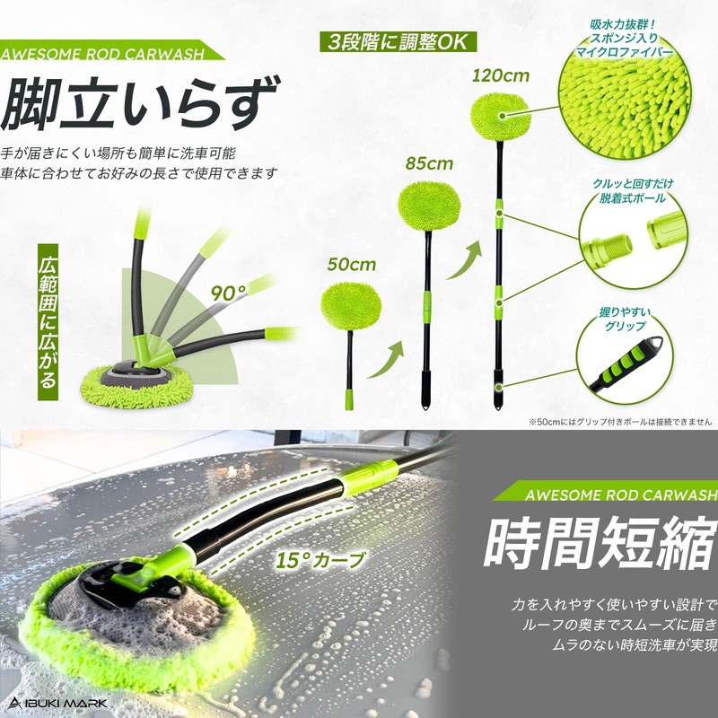 IBUKI MARK Car Wash Mop Replacement Car Wash Sponge Car