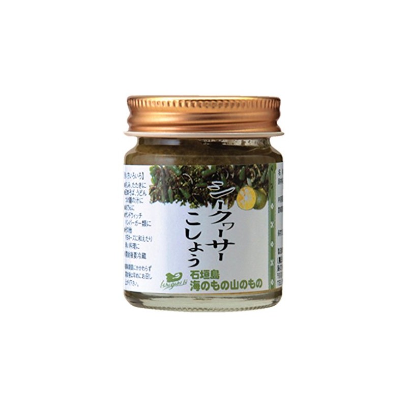 Shikwasa Pepper 1.4 oz (40 g) x 3 Packs