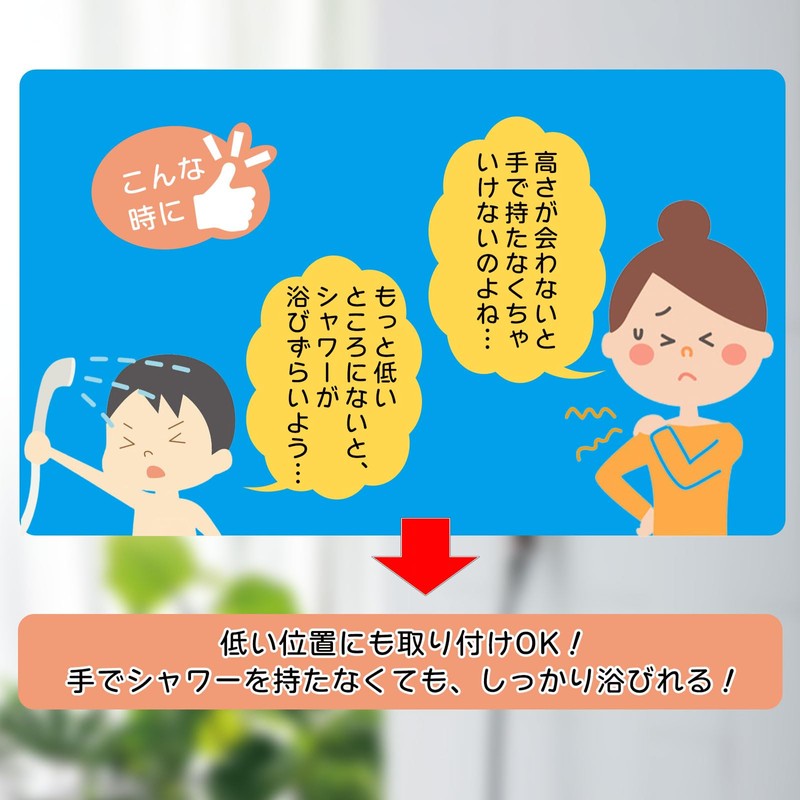 Aichakuryouhin 65105200 Pitat Shower Hook, Made in Japan, Head, Magnet,