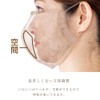 Moisture Absorbing Heat Generating Warm Mask Set of 2, Beige