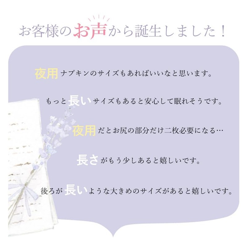 Disposable Cloth Napkins Freena Long Size [10 inches]