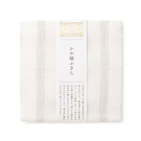 Nakagawa Masashichi Shoten Kitchen Cloth, Yoroke, Striped (Thin Ink)