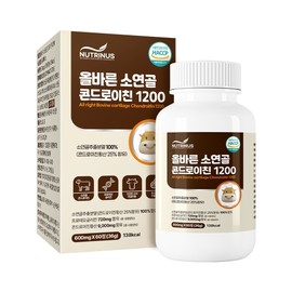 Nutrinus Proper Bovine Cartilage Chondroitin 1200, 600mg x 60 Tablets (2 Boxes) Special Pack / 뉴트리너스 올바른 소연골 콘드로이친 1200 600mg x 60정 x ★ 2박스 ★