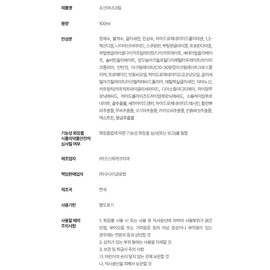 Joseon Beauty Cream Large Capacity 100ml Joseon Beauty Trouble Moisturizing Hypoallergenic / 조선미녀크림 대용량 100ml 조선미녀 트러블 수분 보습 저자극