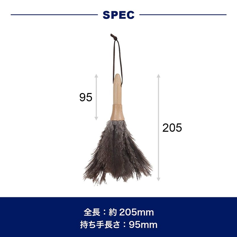Dulton Dust Duster Feather Duster Mini Gray Length 8.1 inches