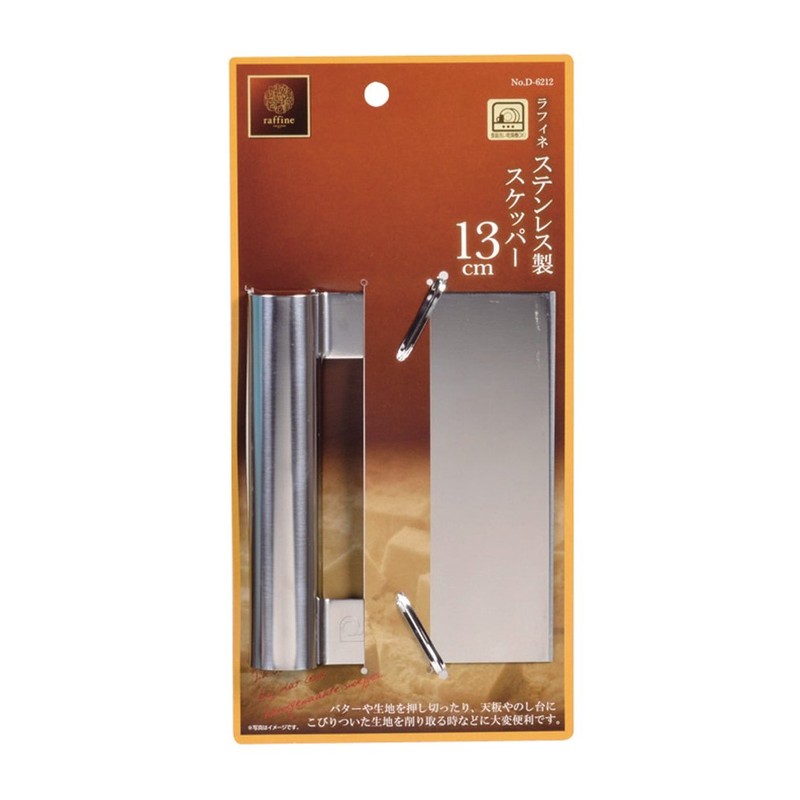 Pearl Metal Raffine D-6212 Stainless Steel Skipper, 5.1 inches (13