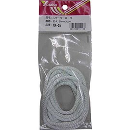 yutaka Starter Rope 4.5 mmX2 m NX55 