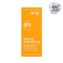 Ringti (현대홈쇼핑)링티 액티브 3.0_1박스 (Hyundai Home Shopping) Ringti Active 3.0_1 Box