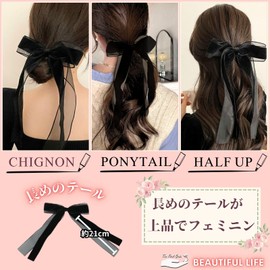 TheFirstGrain Ribbon Barrette, Velour Hair Access, Large, Tight, Hair Accessory, Hair Clip, Black