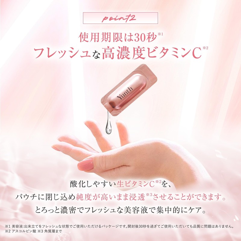 1 raw VC serum + 2 retinol pouches