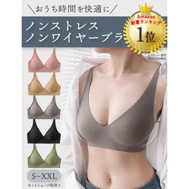 Kusumi Bra, Wireless, Seamless Bra, Beautiful Cleavage Makeup, Night Bra, Armpit Height Correction, Beautiful Breasts Bra, Day Use, Side Flesh Correction Bra, Breathable, Cleavage, Hold, Dripless,