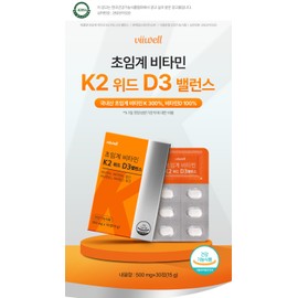 Vitamin K2 Benefits Vitamin D3 MK7 DK2 Menaquinone 30 Tablets 1+1 / 비타민K2 효능 비타민 D3 MK7 DK2 메나퀴논 30정 1+1