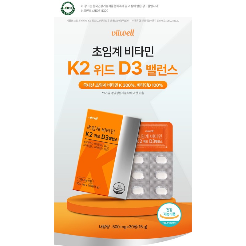 Vitamin K2 Benefits Vitamin D3 MK7 DK2 Menaquinone 30 Tablets