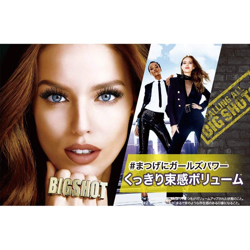 メイベリン マスカラ ボリューム エクスプレス マグナム ビッグショット 01 ブラック お湯で落ちる ボリューム