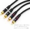 Audio Fan RCA Cable 47.2 inches (120 cm), Cable Diameter