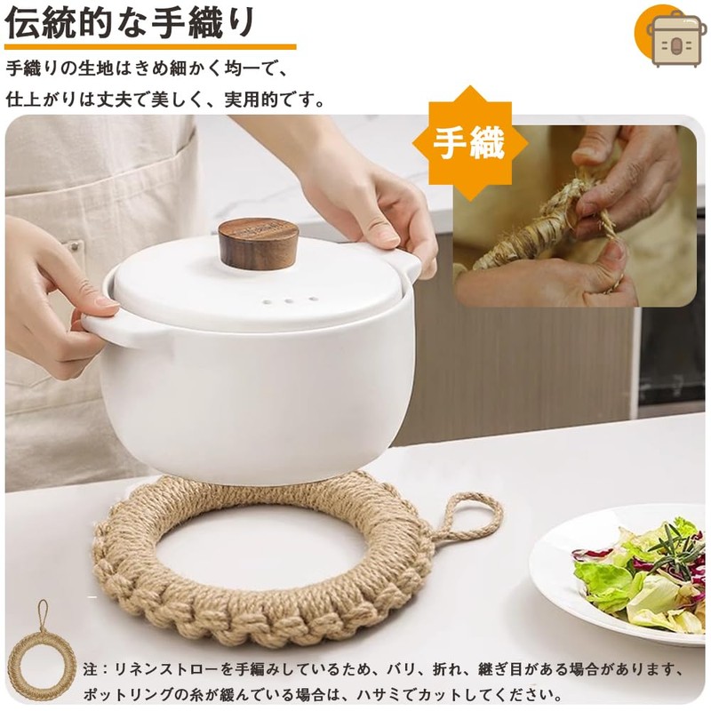 Cauldron Trivet, Pot Holder, Straw Pot Holder, Set of 1,