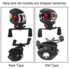Fishing Line Wheel Reel All Metal Spool 17+1 Bearing Right