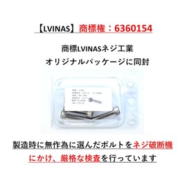 LVINAS M6 x 20 Stainless Steel Hex Socket Screw Set of 10 Japanese Bolts [SUS] [JIS Standard] Strength Classification "A2-70" Engraved (M6x20SUS)