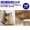 HAMILO Foldable Hinges Table Shelf DIY Furniture DIY DIY Hardware