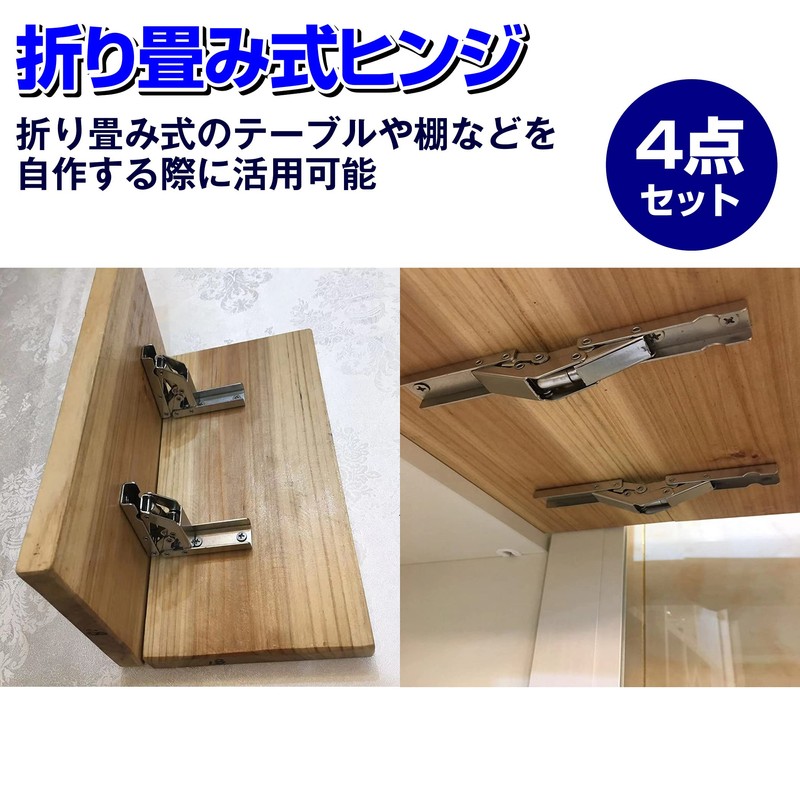 HAMILO Foldable Hinges Table Shelf DIY Furniture DIY DIY Hardware
