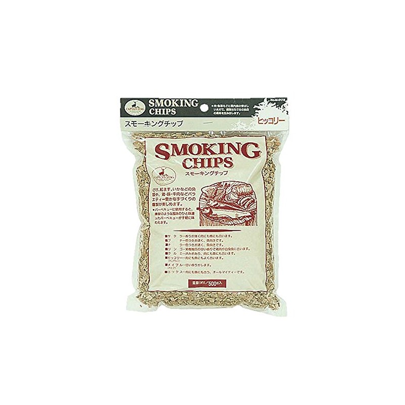 Captain Stag Smoking Chip Hickory M-9178