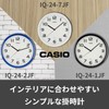 Casio IQ-24-2JF Blue Analog Standard Step Second Hand Wall Clock