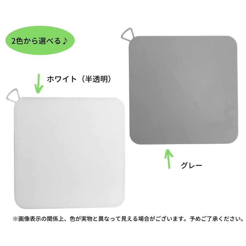 tallnext Drain Lid Drain Lid Sink Lid Drain Lid (White)