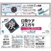 SUMIGAKI Japanese Charcoal Toothpaste