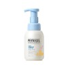 Physiogel Baby Top to Toe Wash 300ml 3474161 / 피지오겔