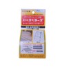 Kawaguchi Giken OSU-1MLG Fall Accident Prevention Supplies, Outdoor Swellers 3.3