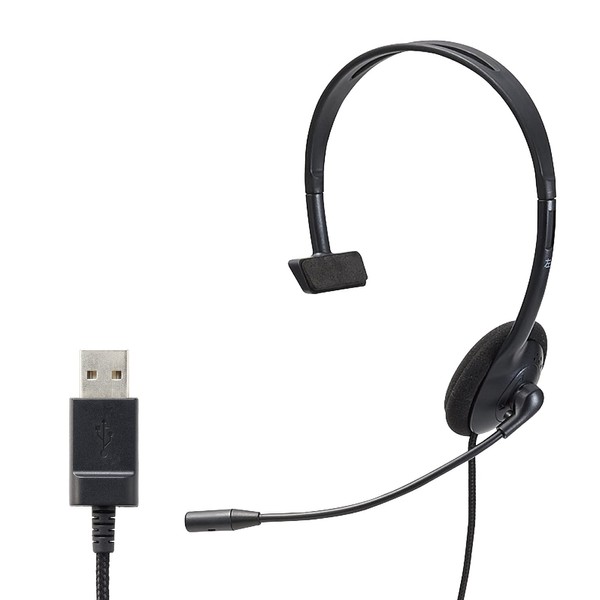 Elecom HS-KD04UBK Headset, For Children, Low Volume Specifications, USB Connection,