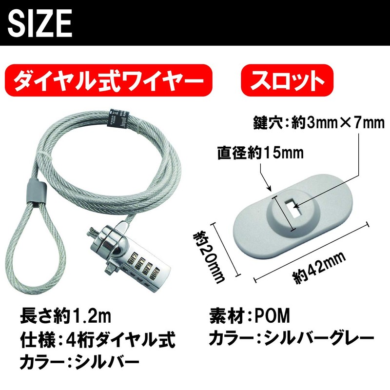ABINECS Laptop Anti-Theft (Set of 2) Security Slots Paste Slots