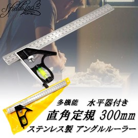 S.fields.inc Right Angle Ruler, 11.8 inches (300 mm) with Level, Stainless Steel, Angle Ruler, Scoya Tool, Injury Gauge